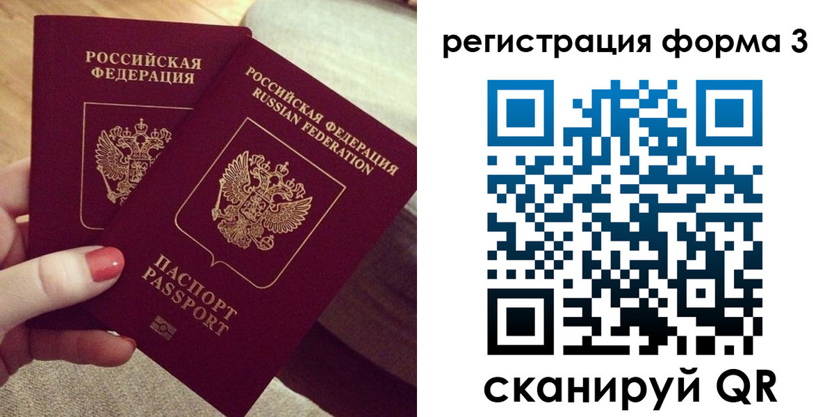 временная регистрация госуслуги в Красноуфимске