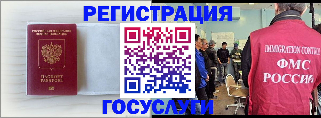 временная регистрация адрес в Красноуфимске