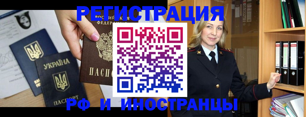 найти адрес прописки в Красноуфимске